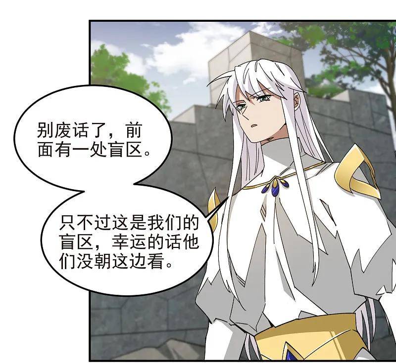 第472话 神秘的对手4