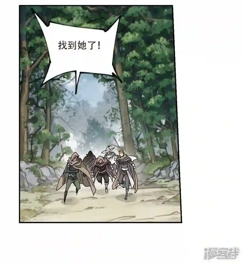 第282话 被追杀的女子31