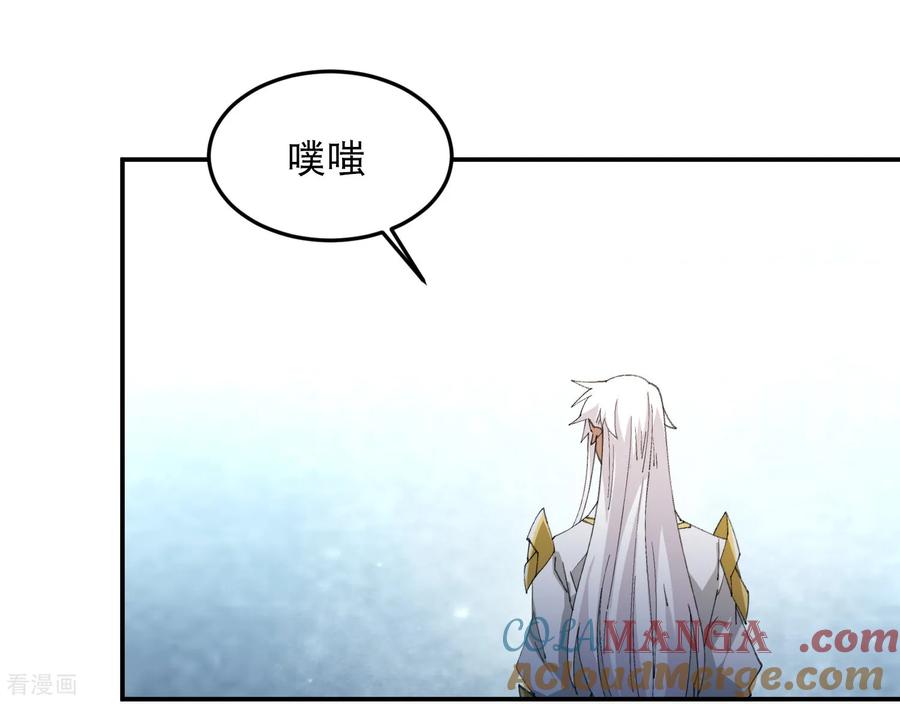 第509话 全服追杀令1