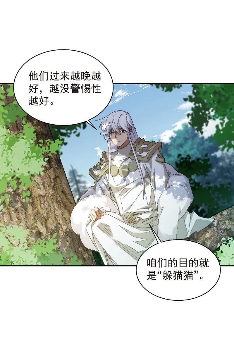 第432话 痛击我的队友4