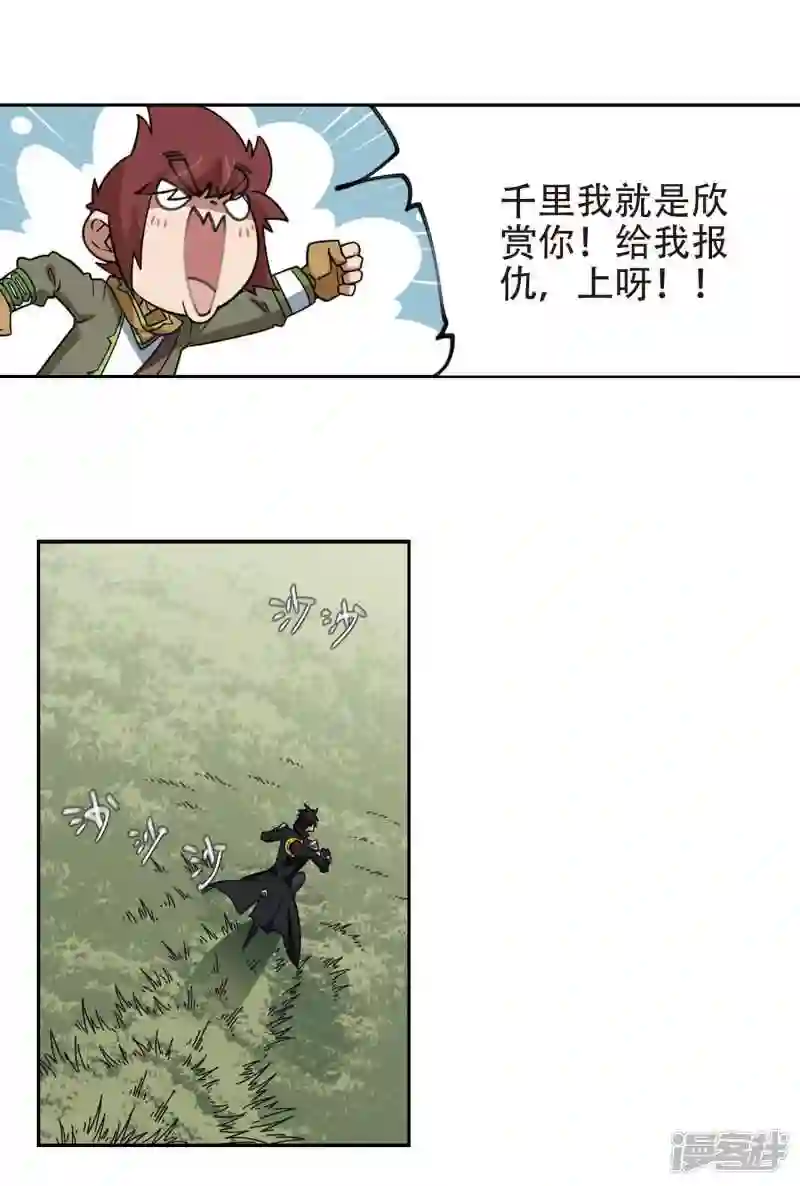 第322话 相信公子14