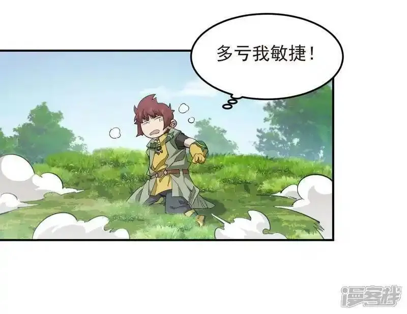 第486话 大势所趋3