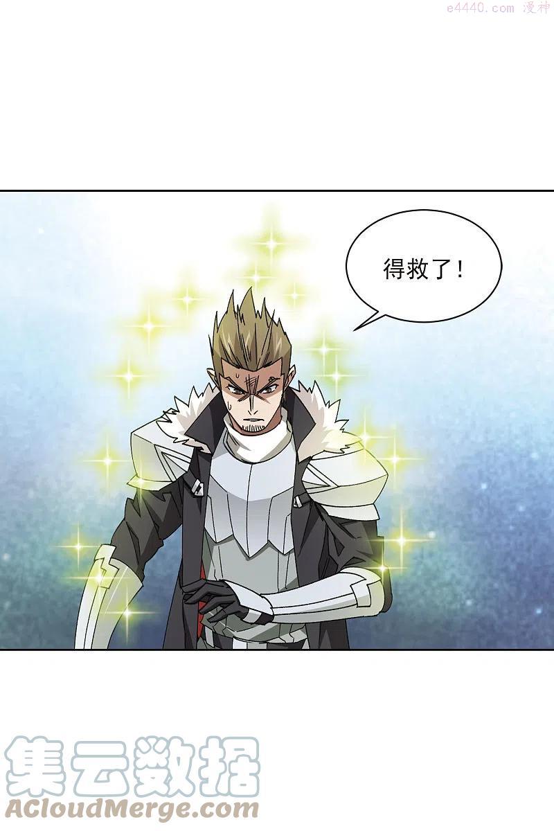 第399话 计算31