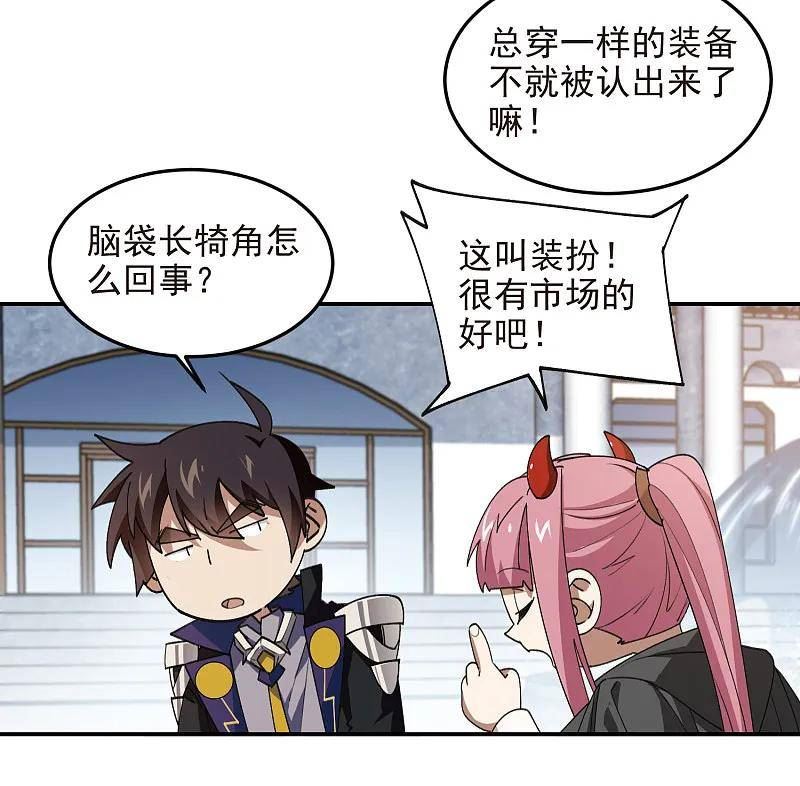 第465话 极品的来历2