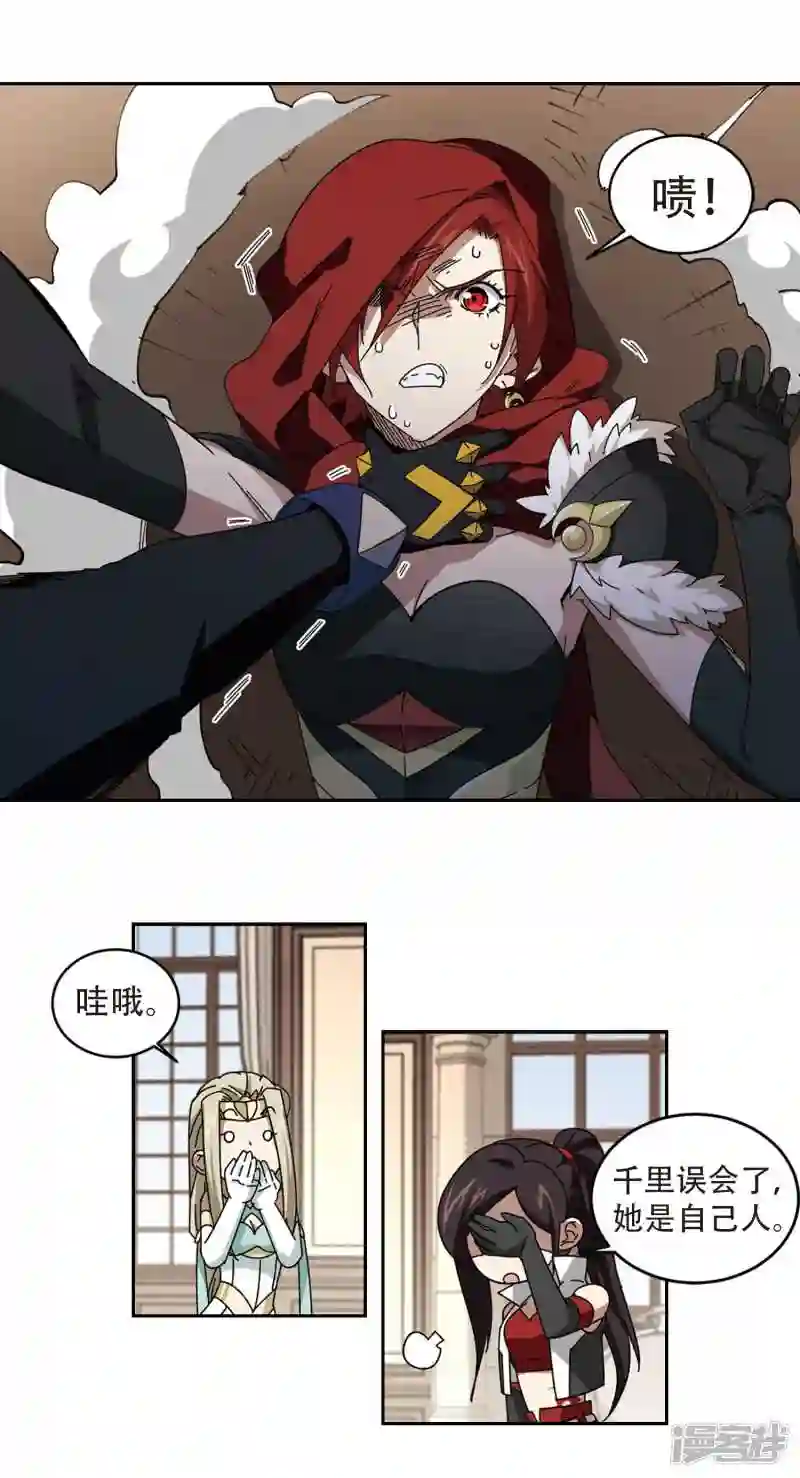 第300话 那个女人34