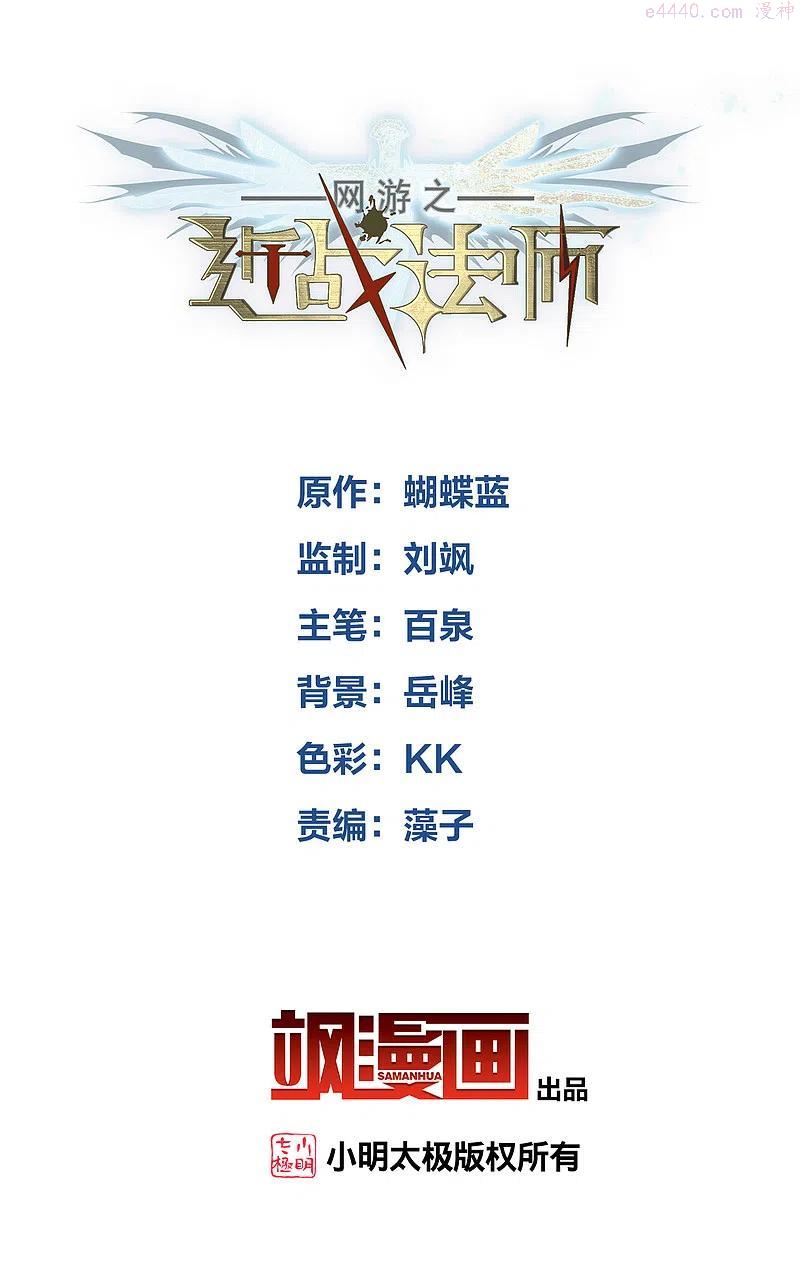 第408话 暗中博弈30