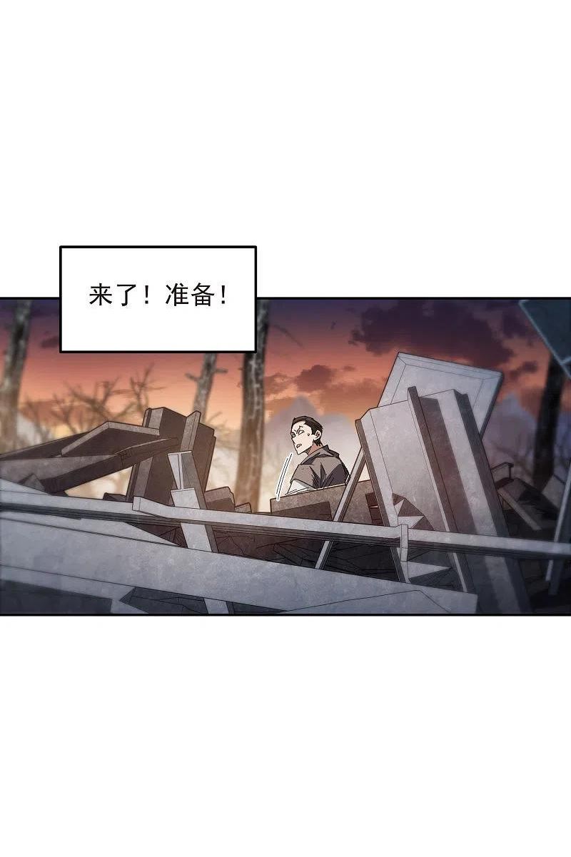 第454话 工具狼人4