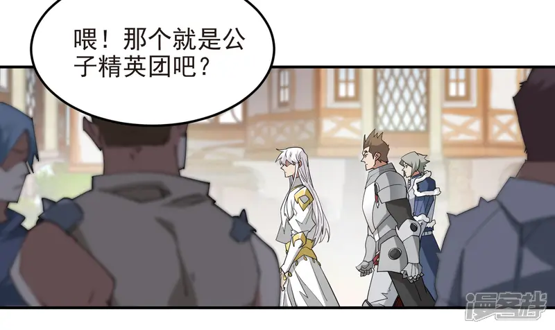第491话 新装备3