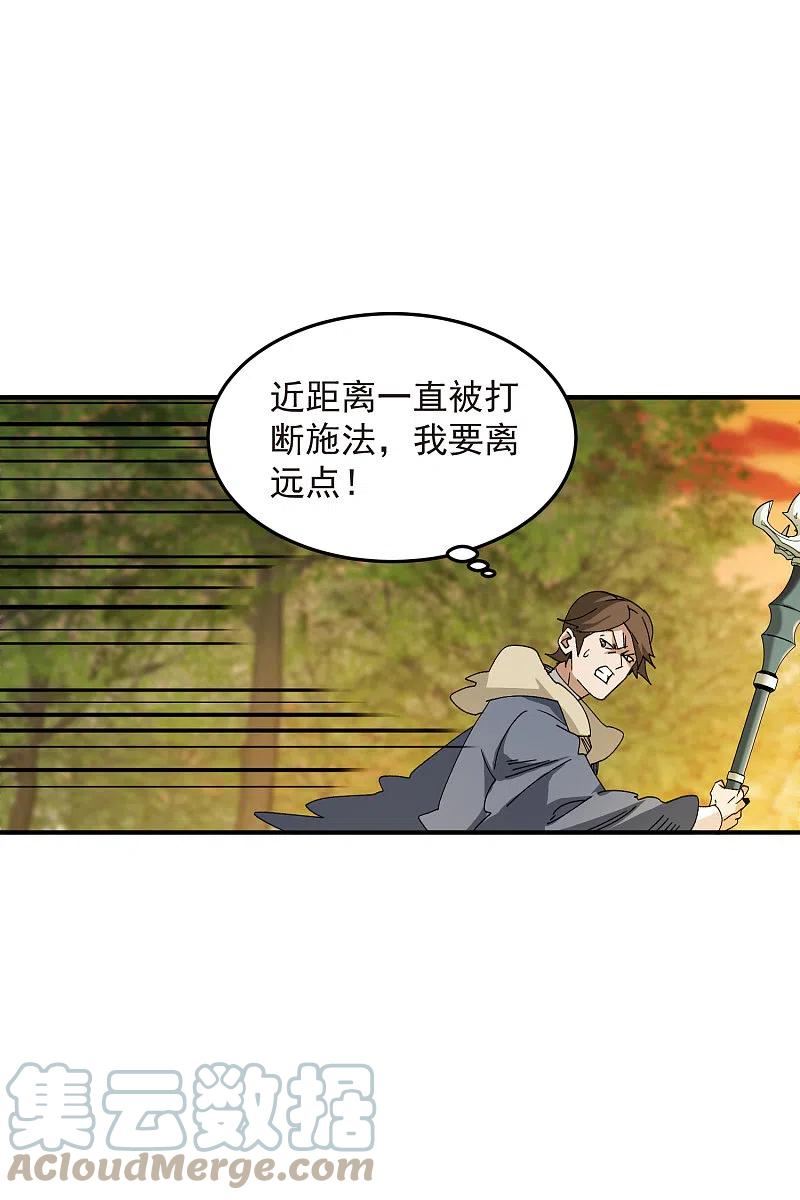 第445话 童子军的胜利4