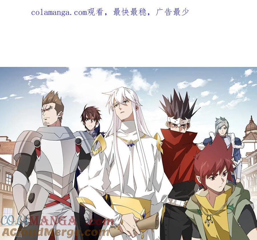 第517话 运送一个“人”0