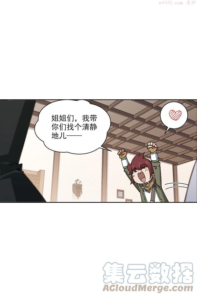 第404话 暗流涌动23
