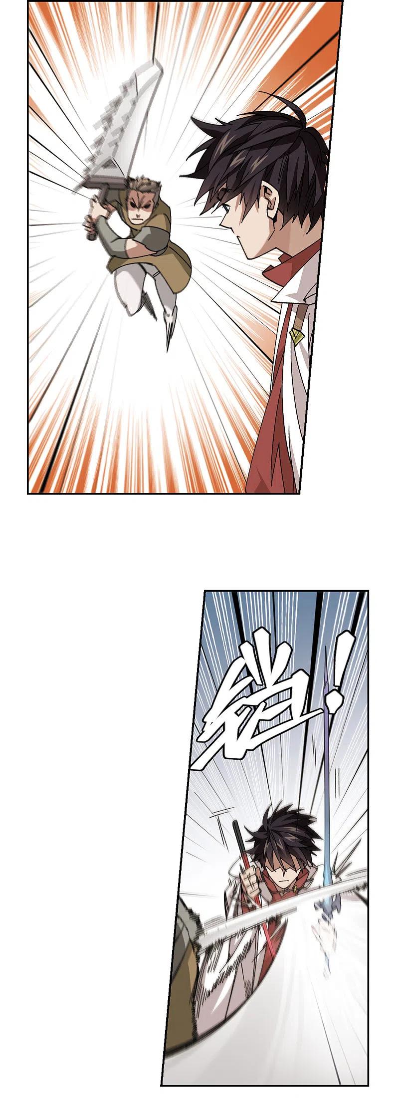 第379话 得不到的高手10