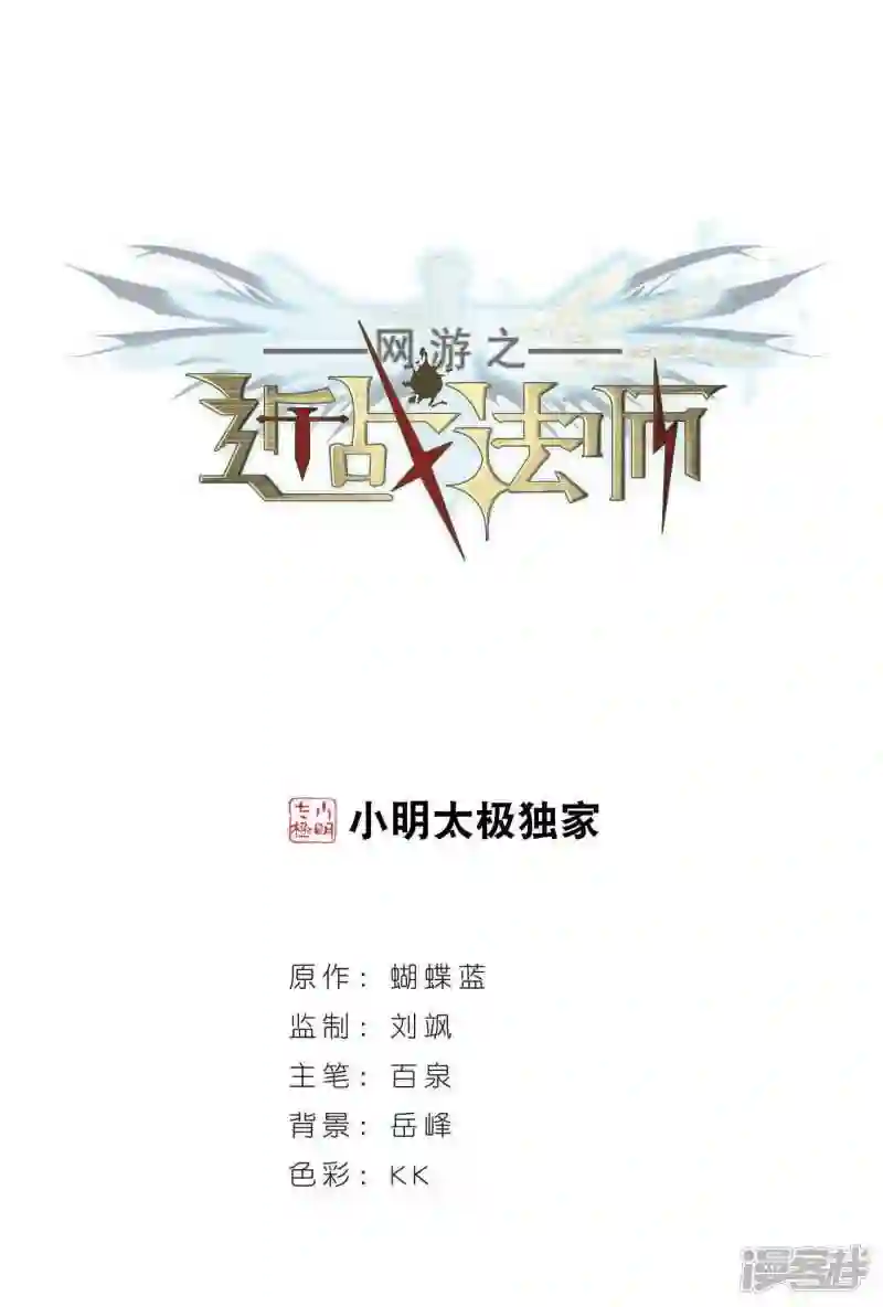 第317话 指点江山20