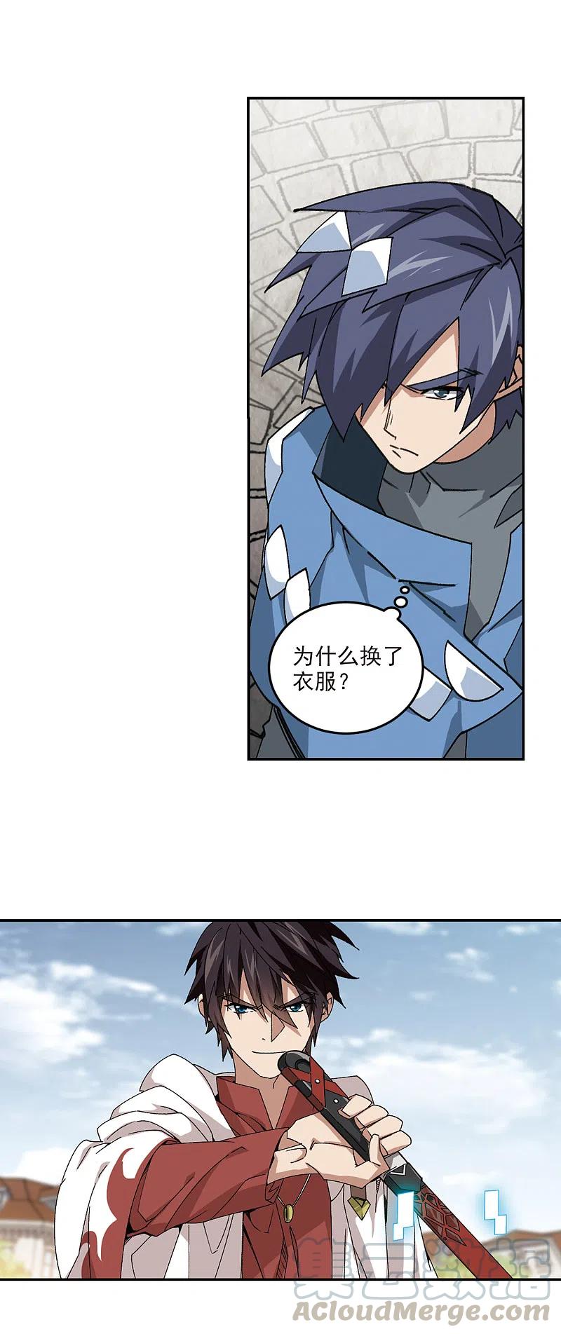 第368话 穷鬼22