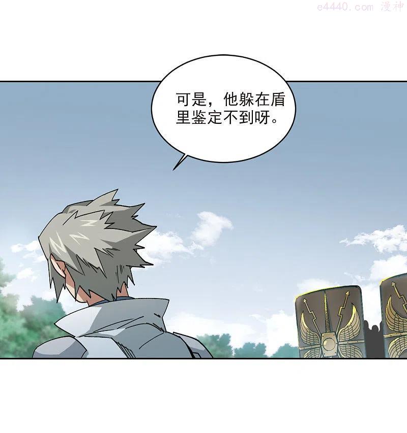 第395话 灵活运用24