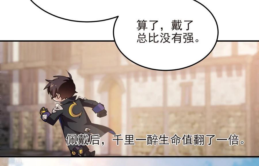 第518话 回访夜光村4