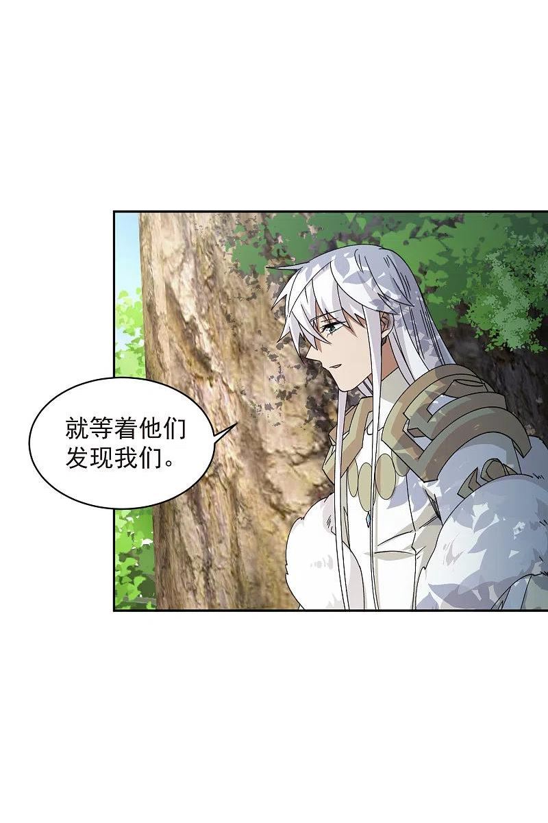 第432话 痛击我的队友3