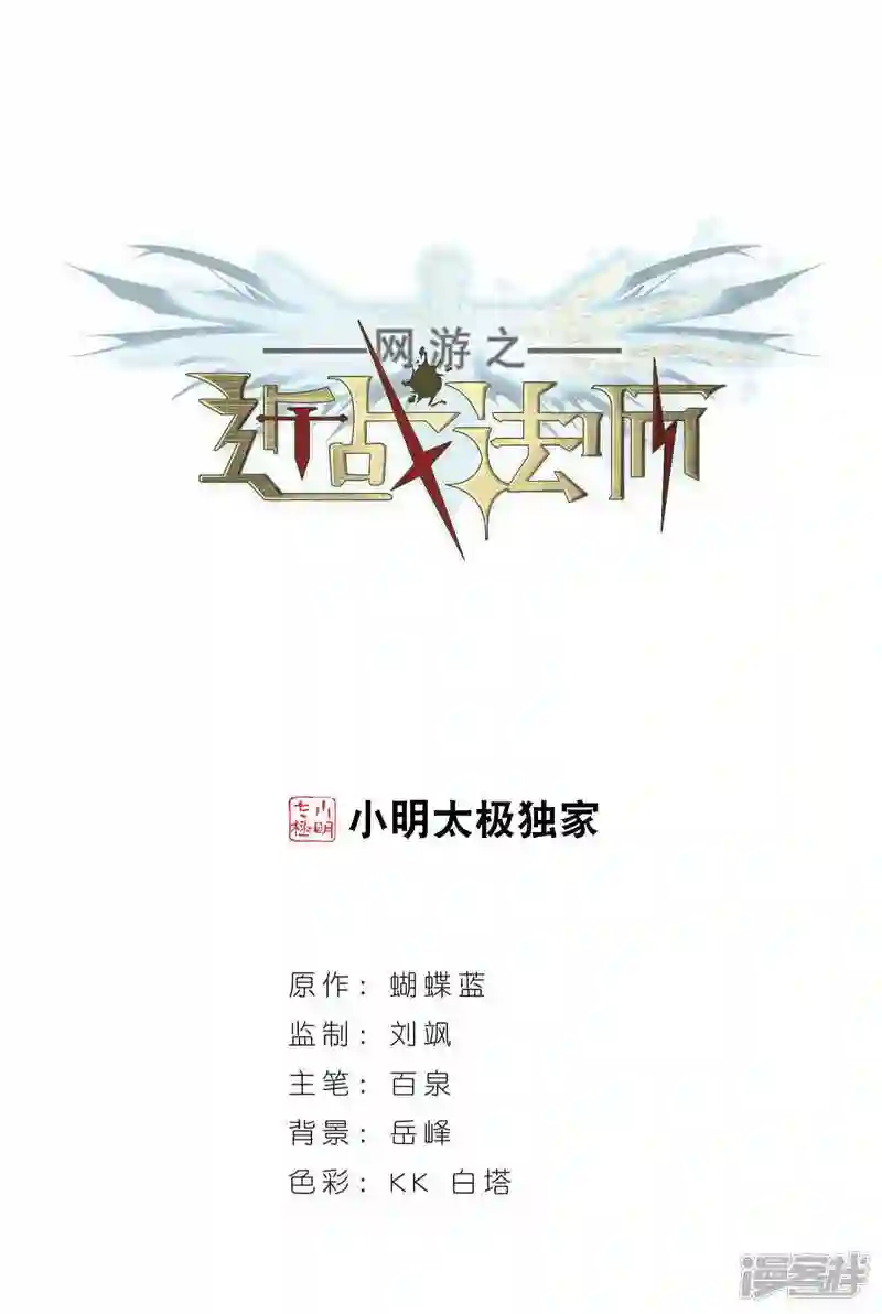 第279话 仇人30