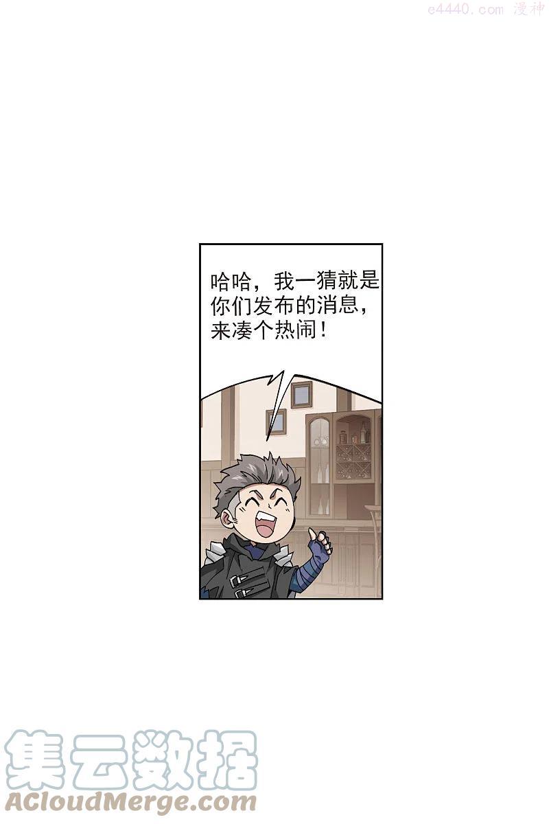 第403话 暗流涌动14