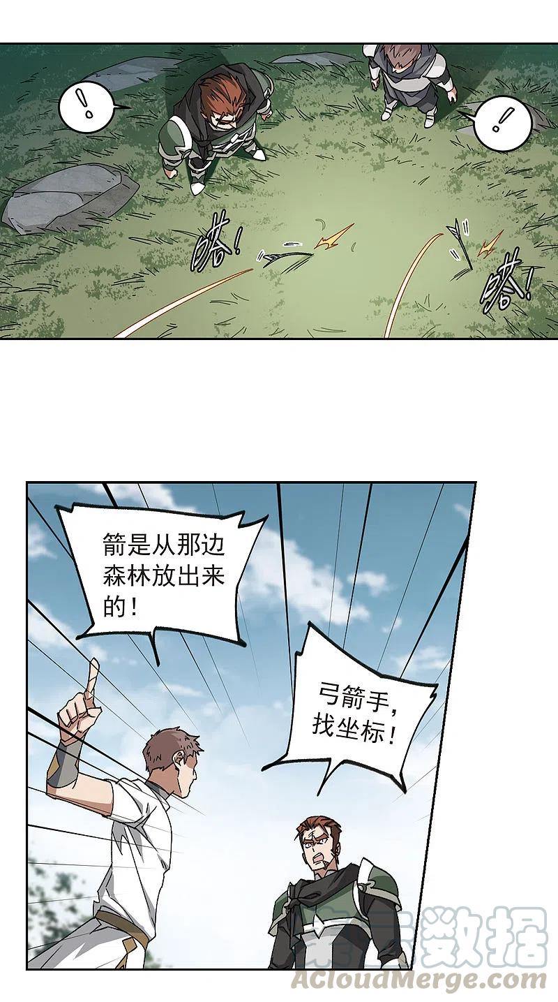 第361话 抢人13