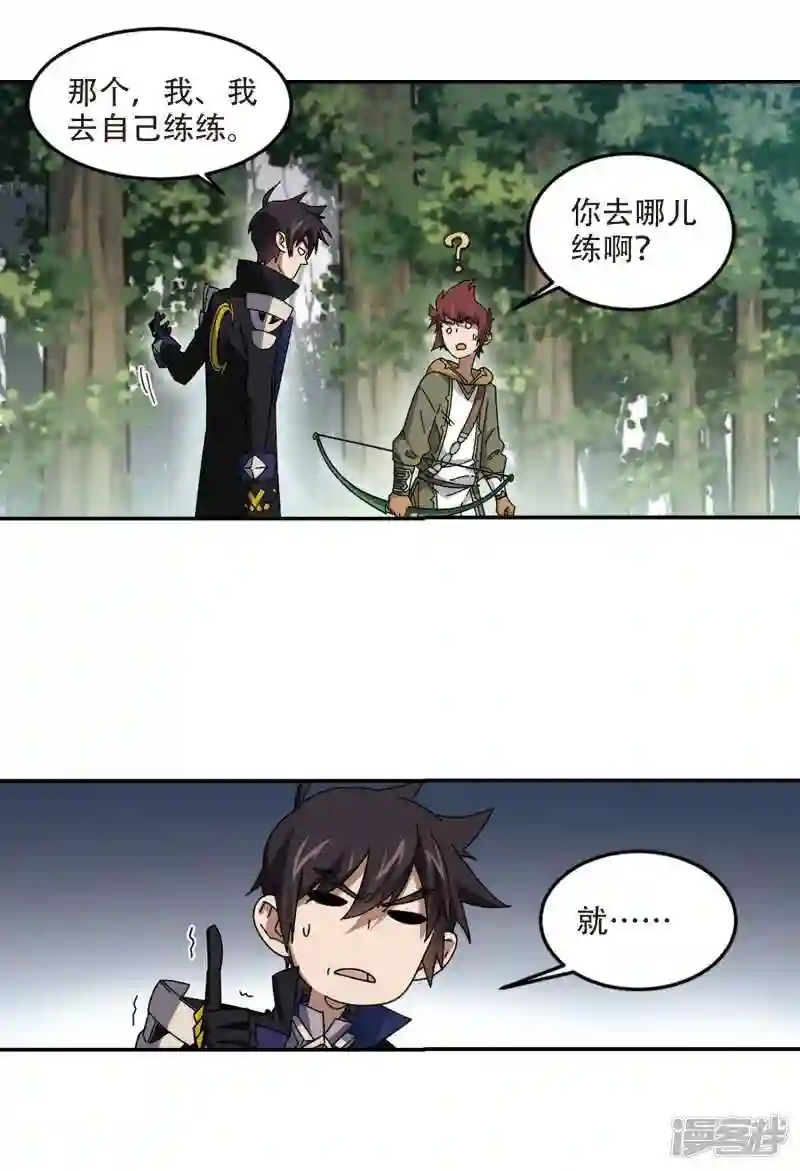 第288话 不值得30