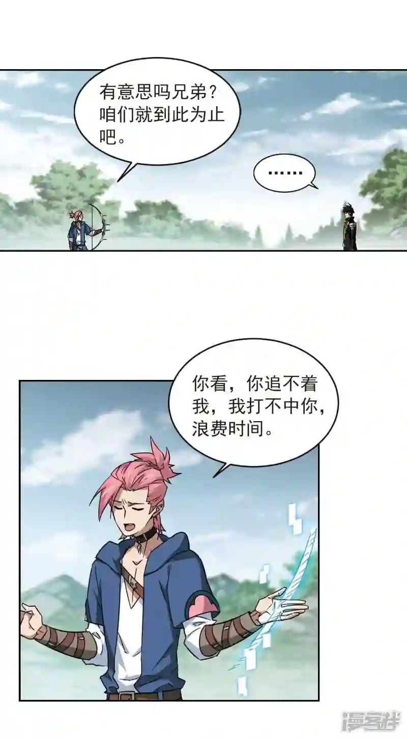 第335话 “势均力敌”23