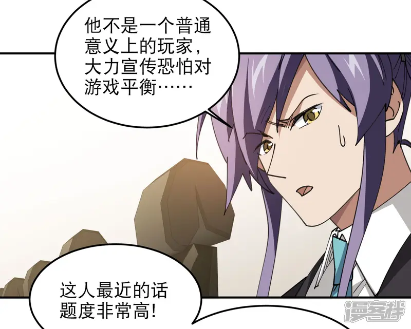 第492话 云端城大聚会4