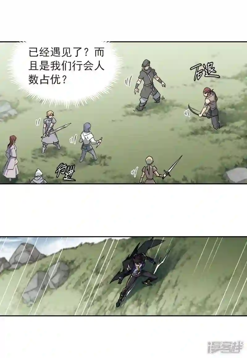 第338话 知己知彼24