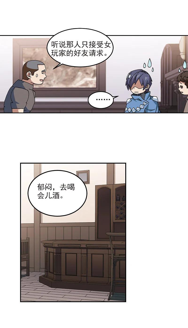 第363话 抢人32