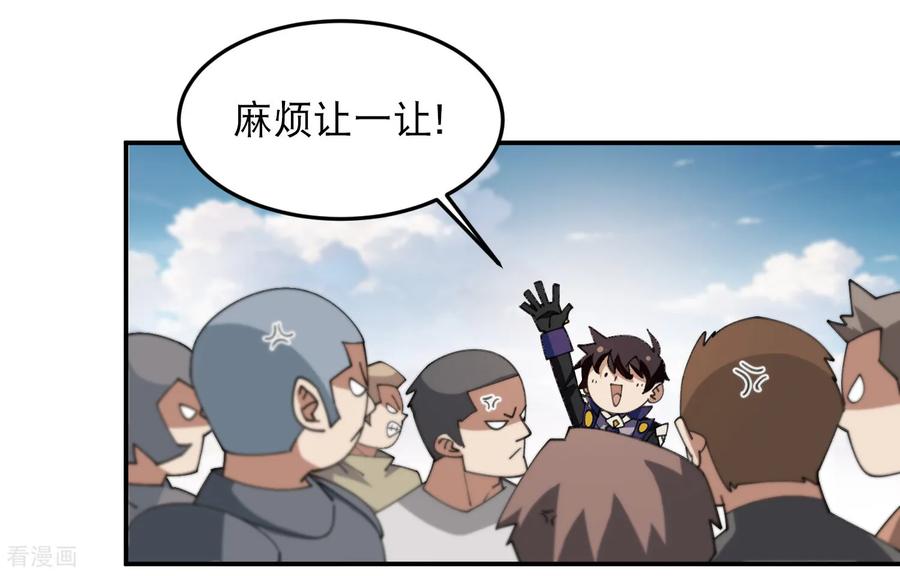 第503话 熟悉的月夜城3
