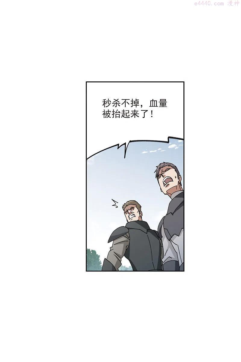 第399话 计算32