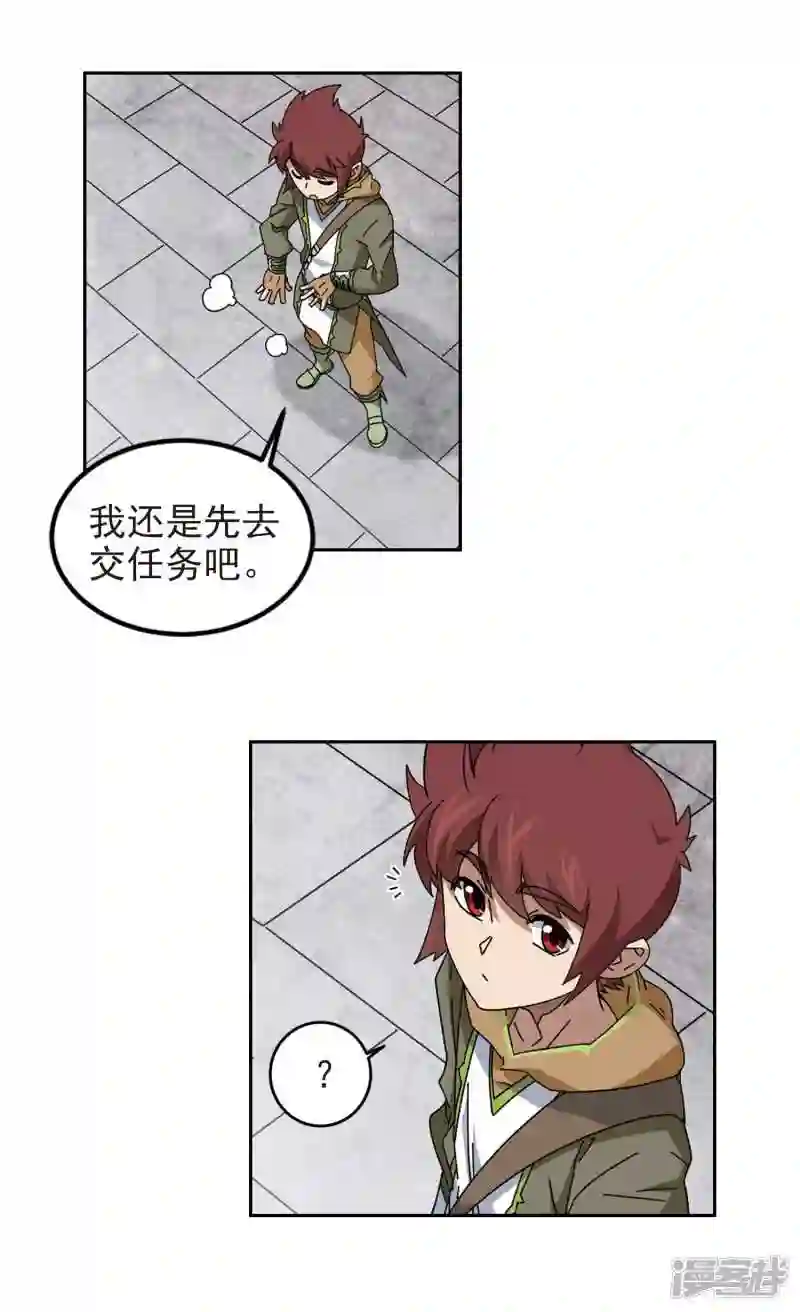 第306话 细腰舞的实力33