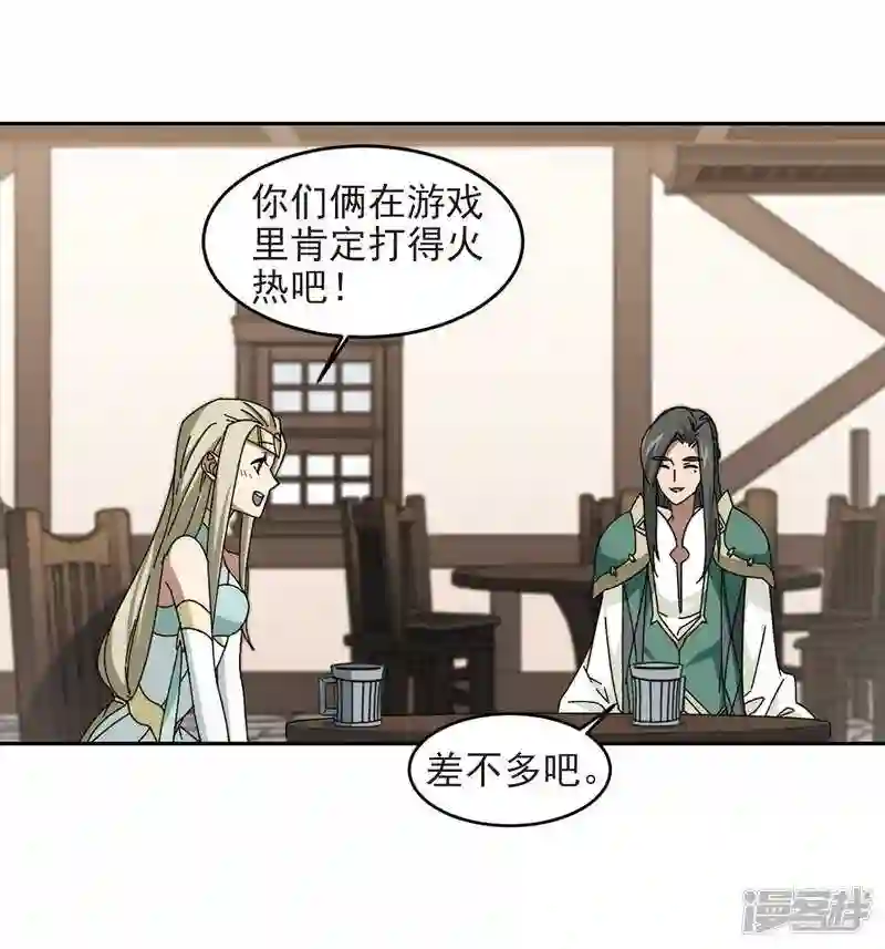 第279话 仇人33