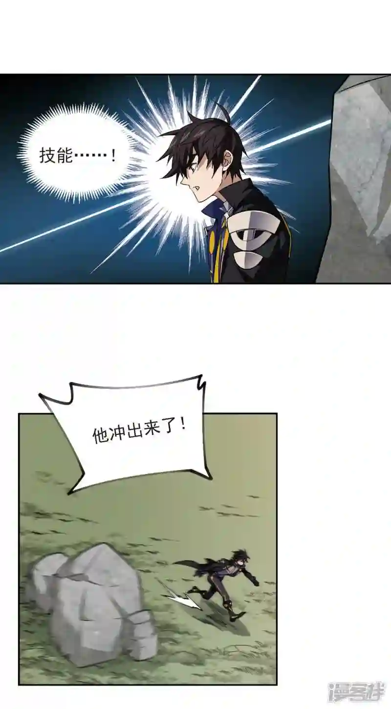 第339话 知己知彼33