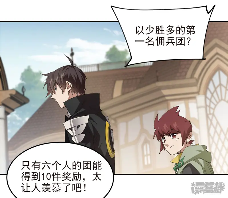 第491话 新装备4