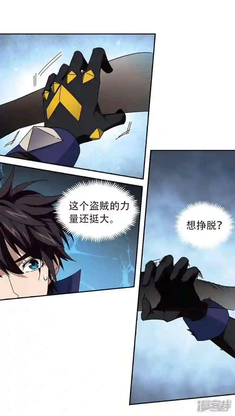 第300话 那个女人31