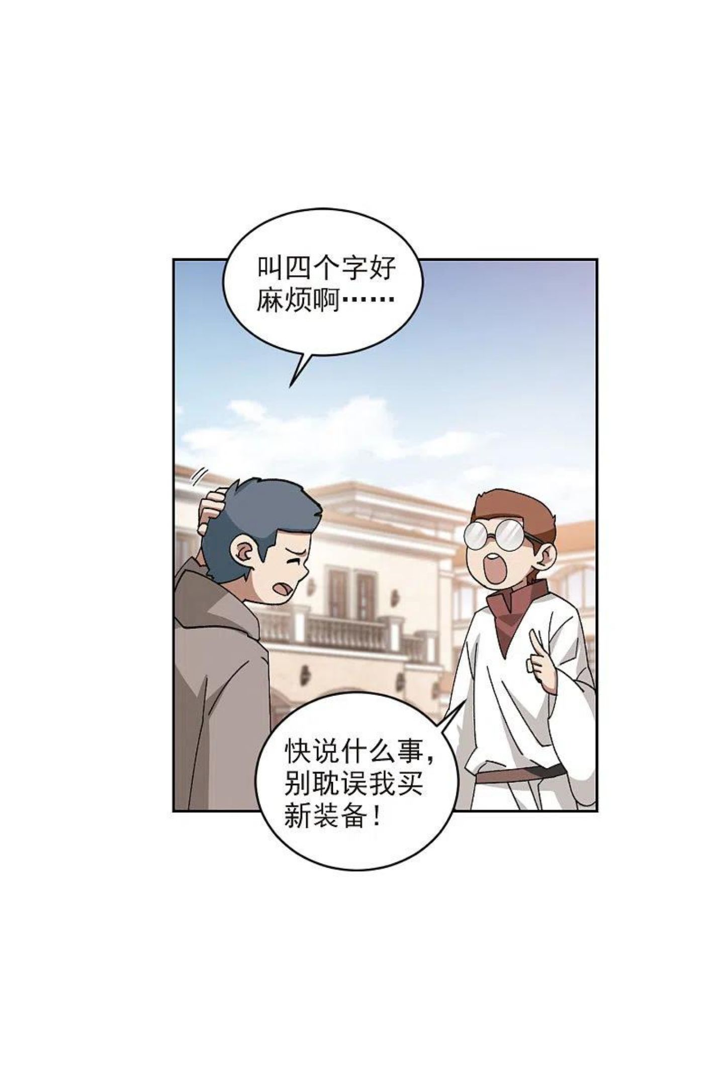 第416话 抢分22