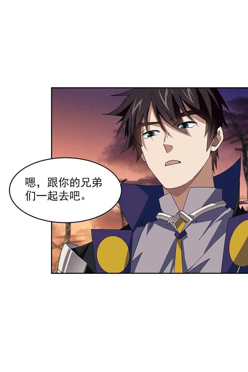 第454话 工具狼人2