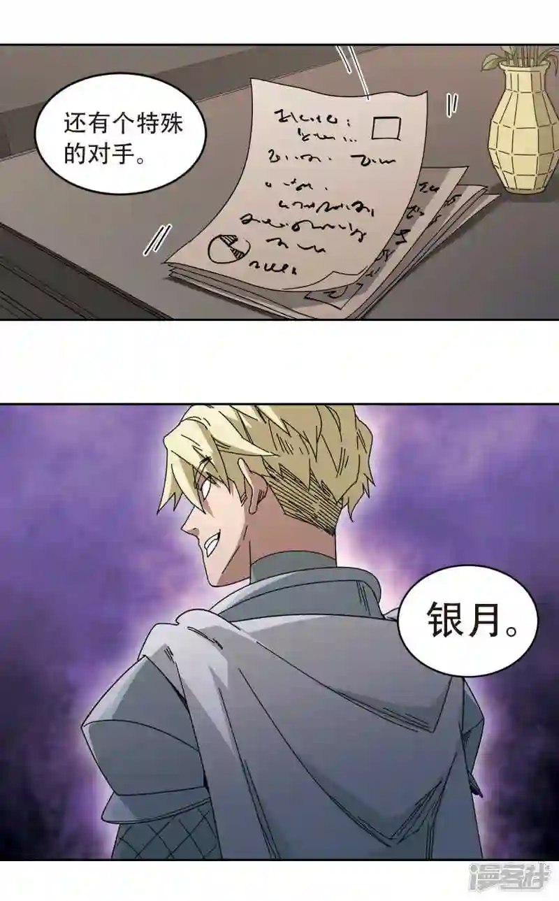 第299话 那个女人24