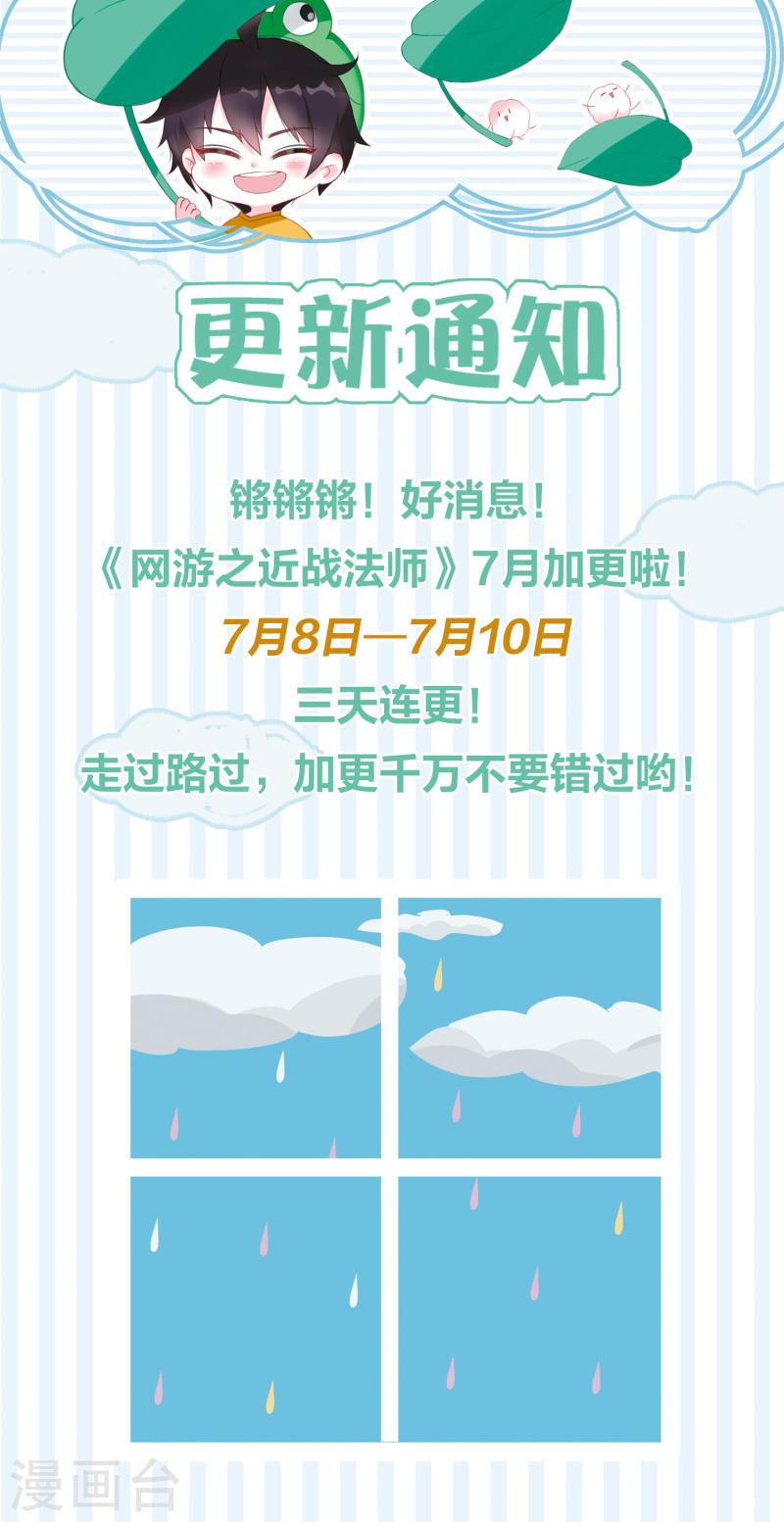加更通知0