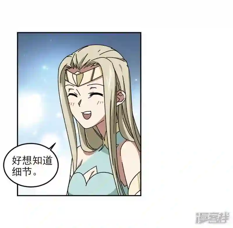 第279话 仇人34