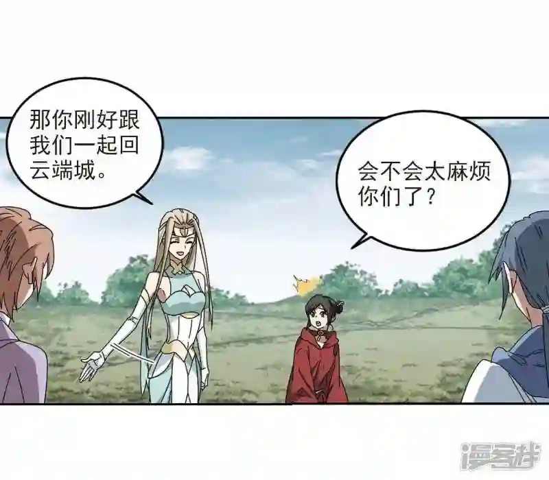 第286话 不值得14