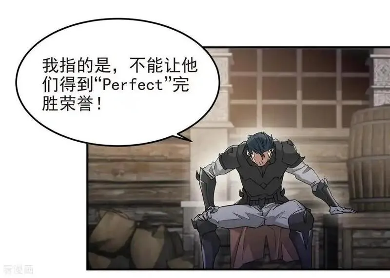 第487话 歪门邪道4