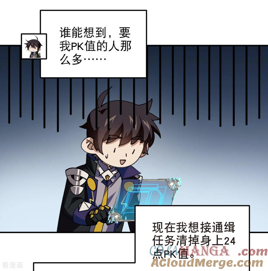 第514话 塔尖2