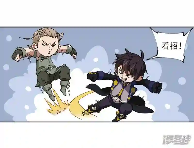 第296话 佣兵对抗赛24