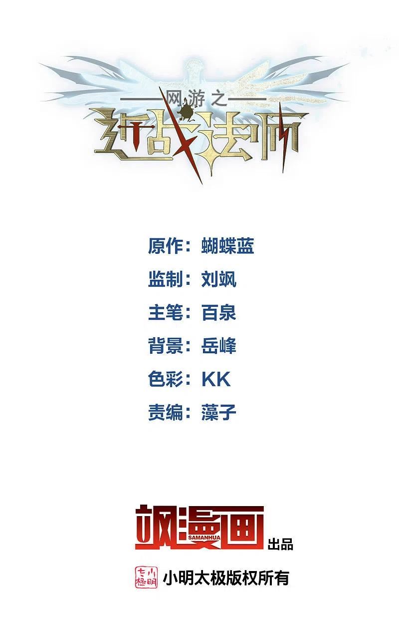 第456话 仇人1