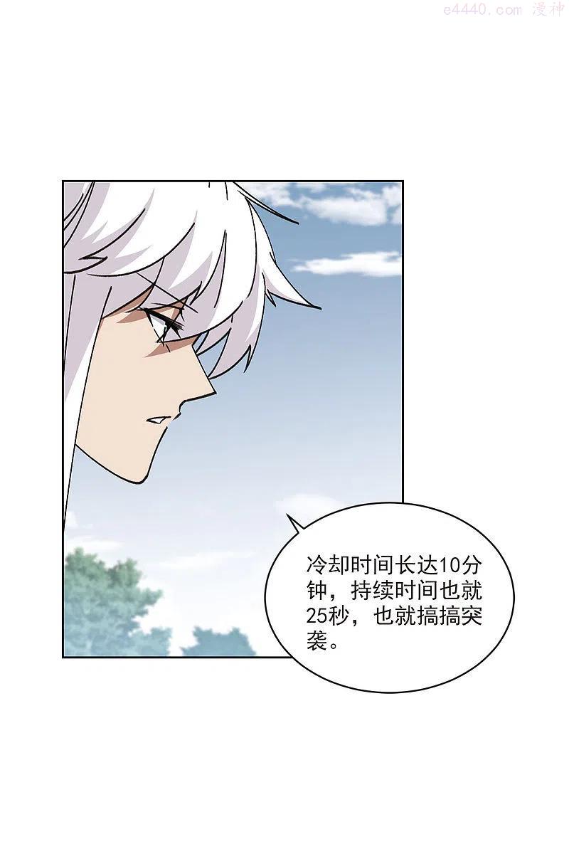 第400话 好买卖14