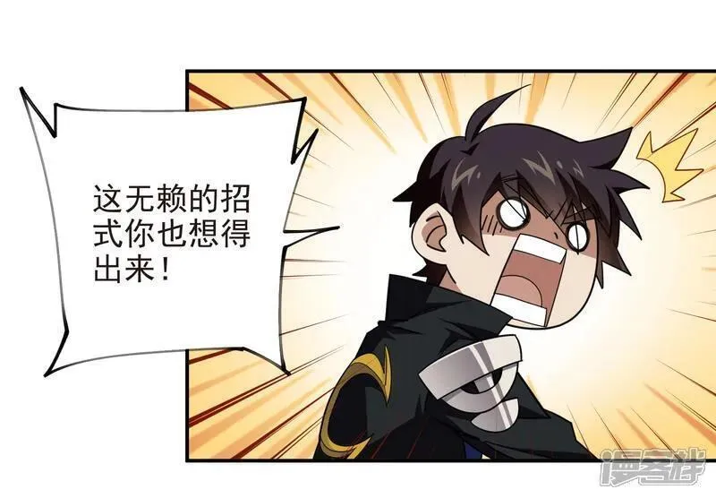 第485话 垂死挣扎4