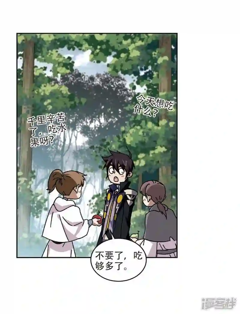 第272话 落衣红莲21