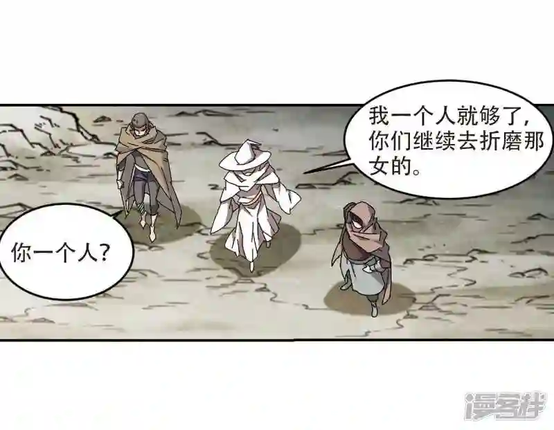 第284话 拔刀术23